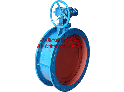 SPD347X-1手動偏心無泄漏煤氣蝶閥 SPD347X-1手動偏心無泄漏煤氣蝶閥